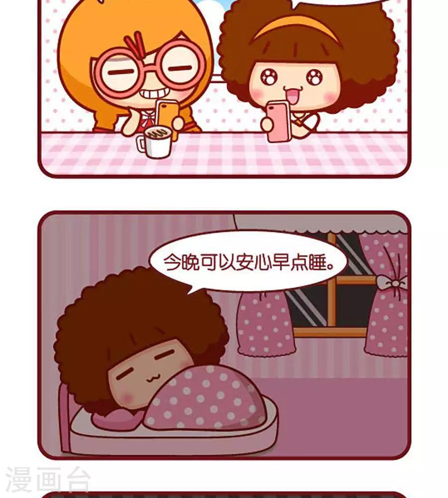 第469话 抢票-第469话