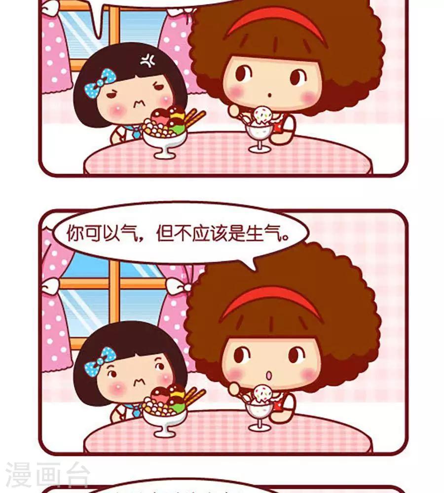 第471话 争气-第471话