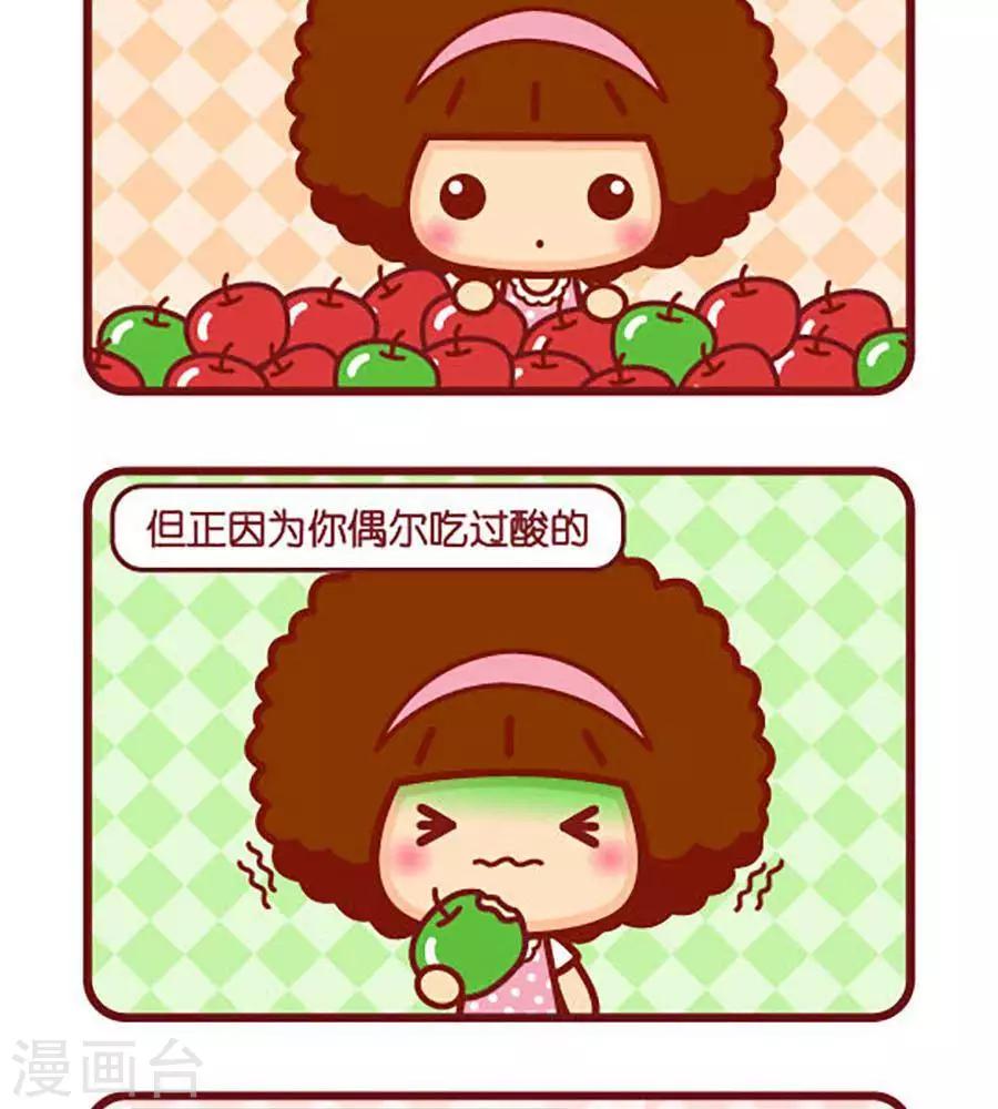 第475话  果子-第475话