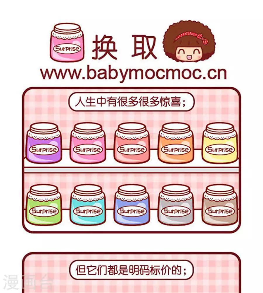 第477话  换取-第477话