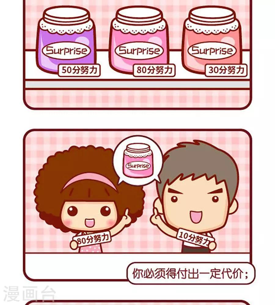 第477话  换取-第477话