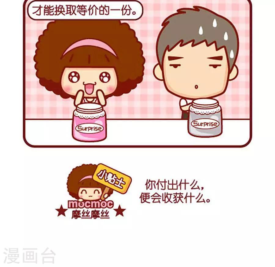 第477话  换取-第477话
