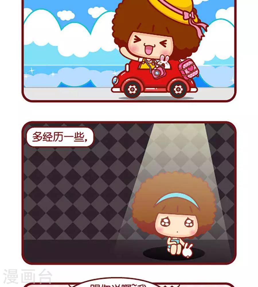 第479话  年轻-第479话