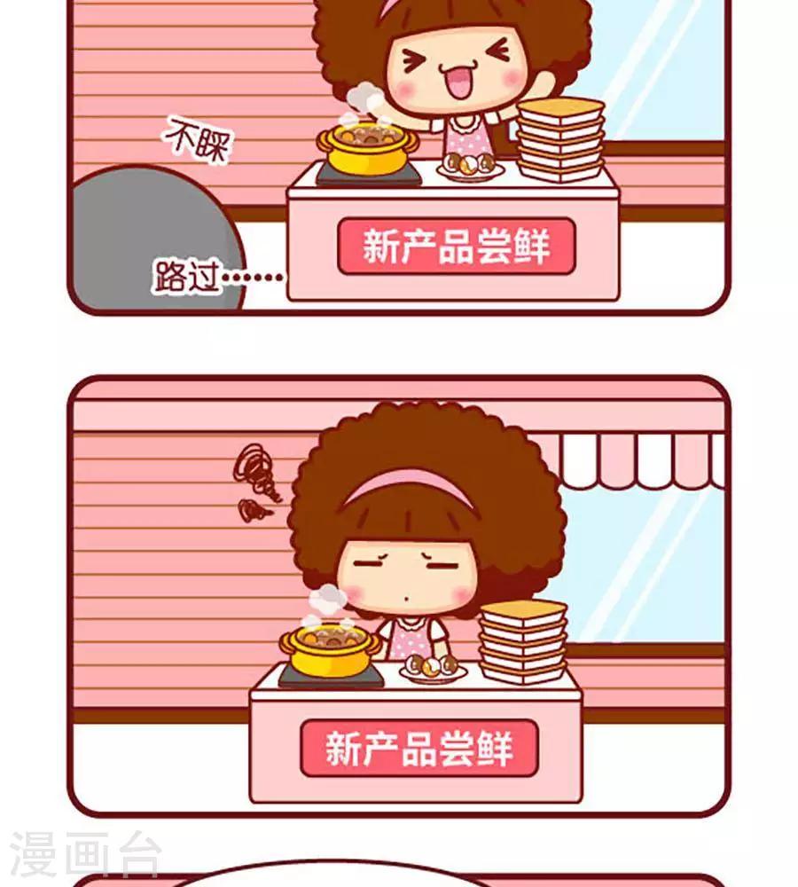 第483话  懂欣赏-第483话