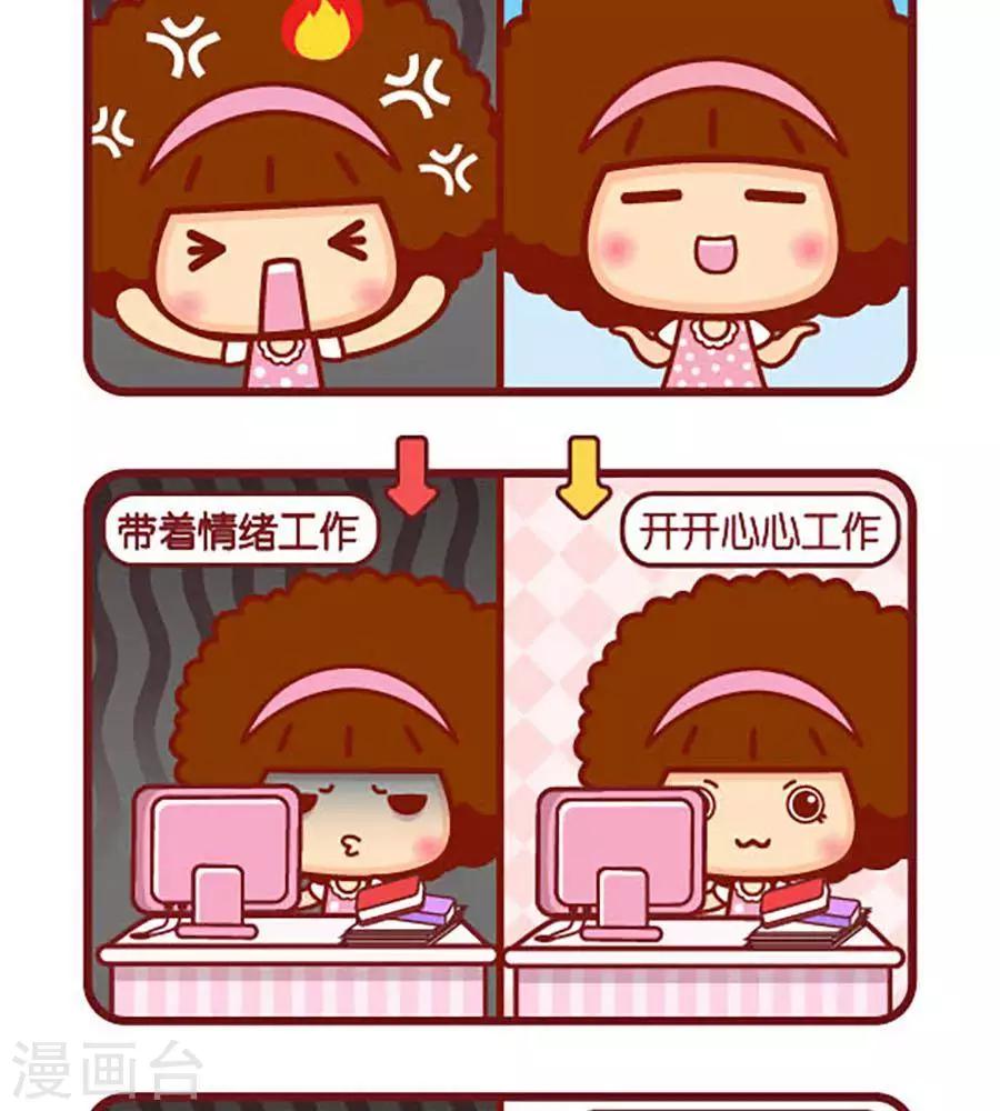 第485话  改变心态-第485话