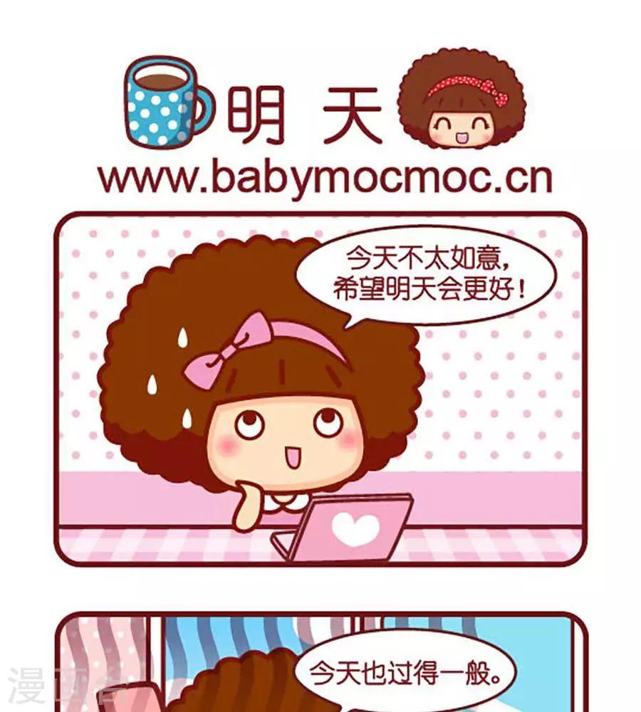 第487话  明天-第487话