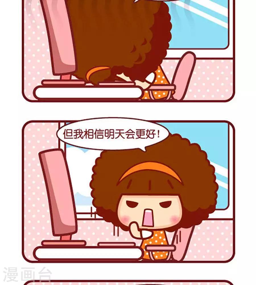 第487话  明天-第487话