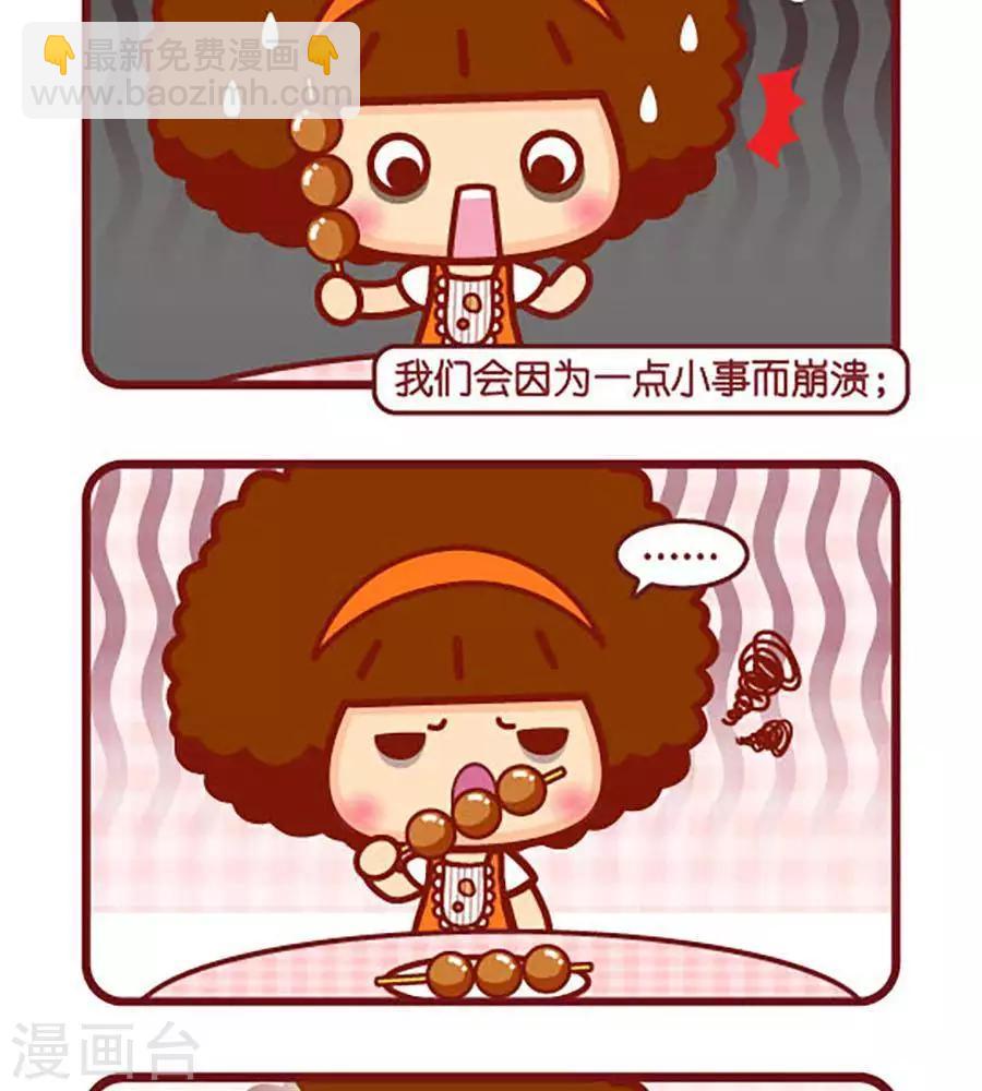 第489话  一点小事-第489话