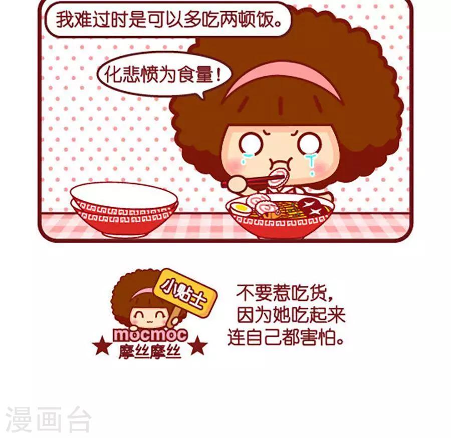 第503话  别人和我-第503话