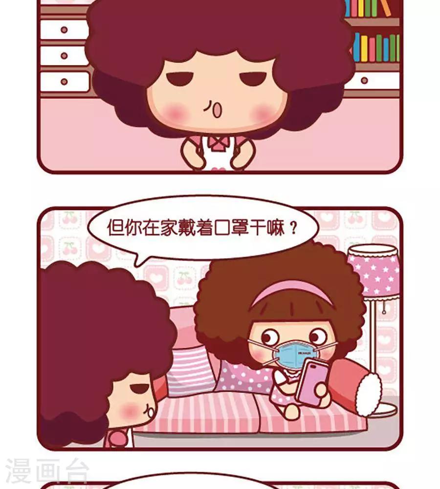 第505话  戴口罩-第505话