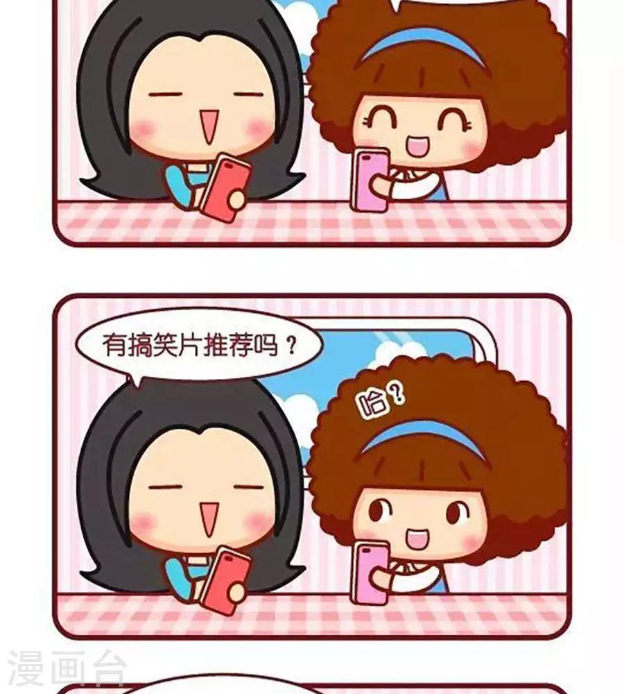 第509话  孤独-第509话
