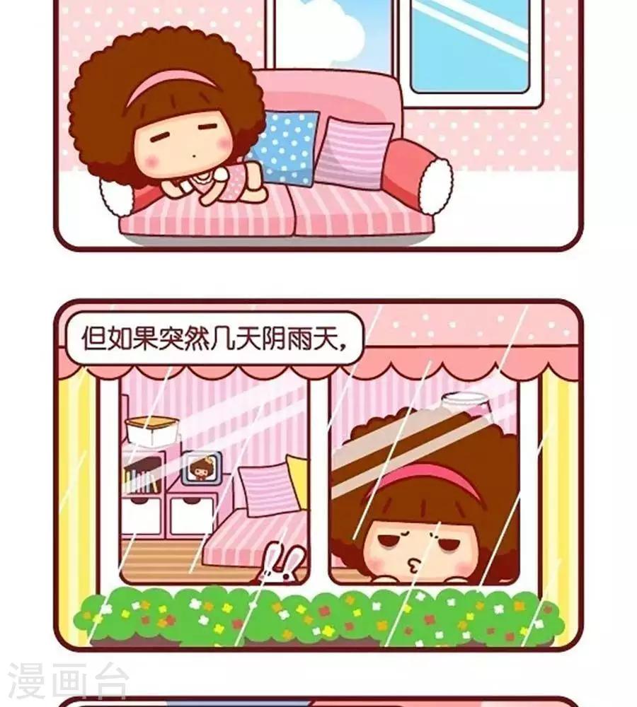 第513话  晴天-第513话