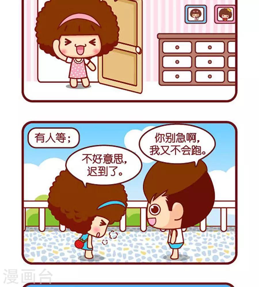第515话  四点-第515话