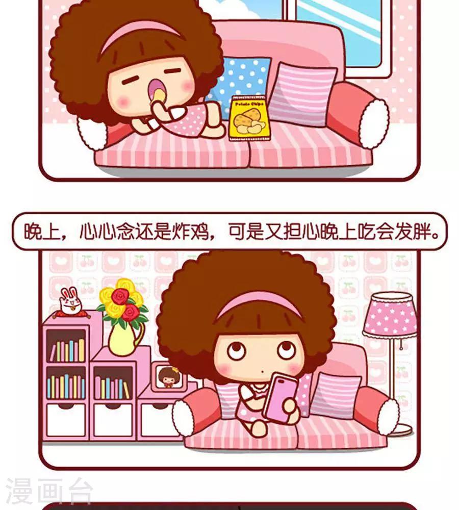 第517话  炸鸡-第517话