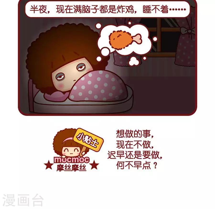 第517话  炸鸡-第517话