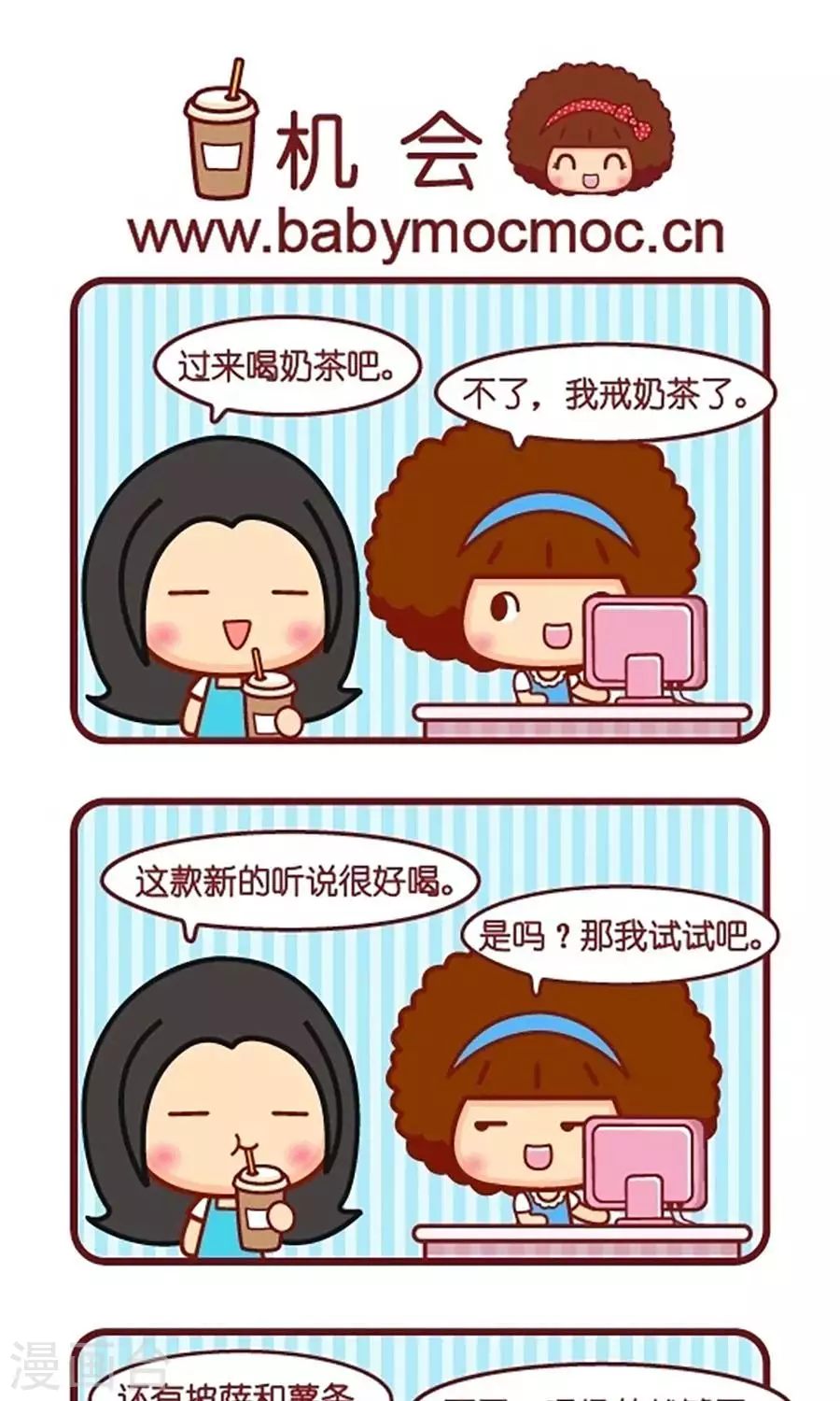 第535话  机会-第535话