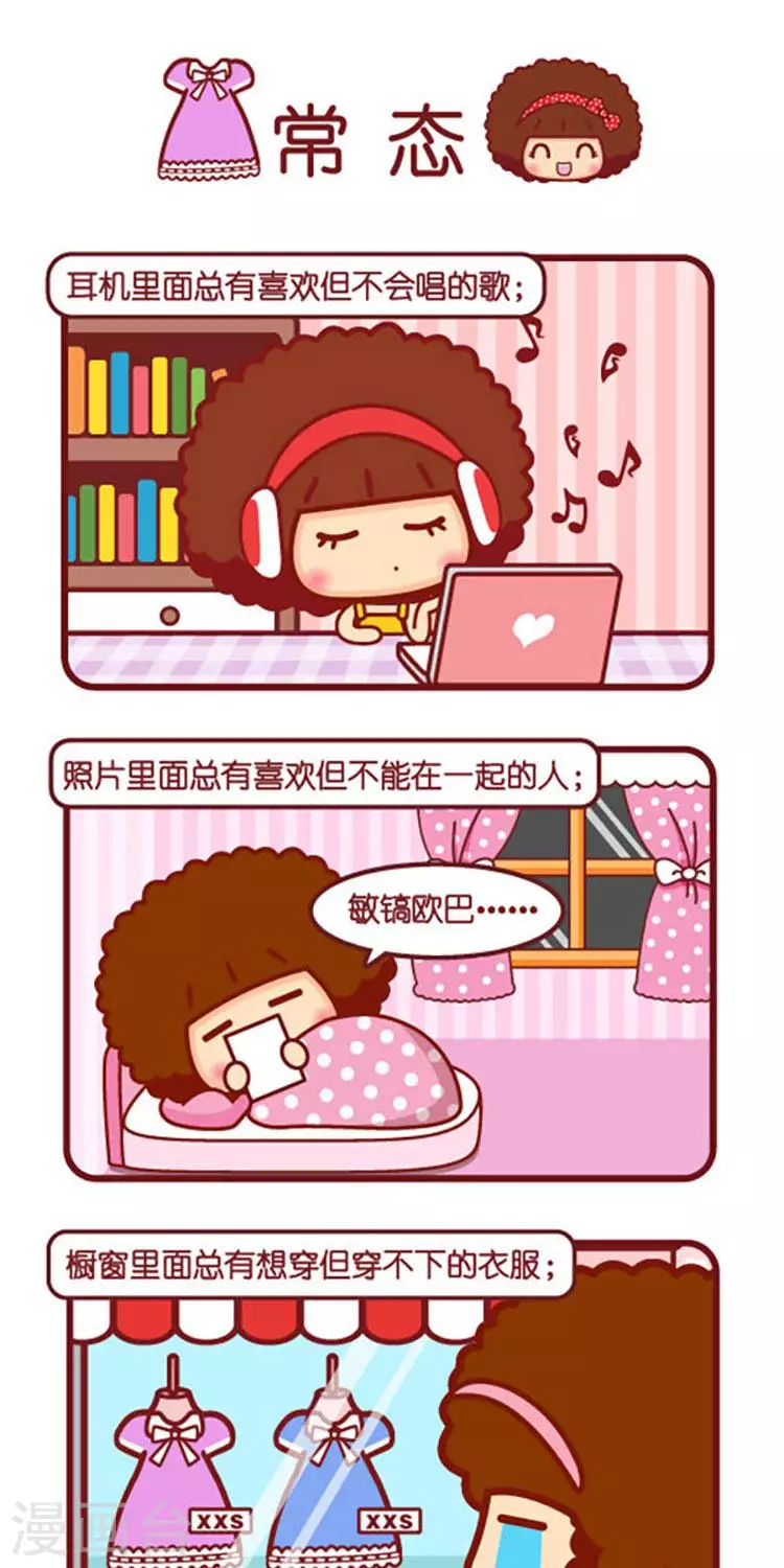 第553话  常态-第553话