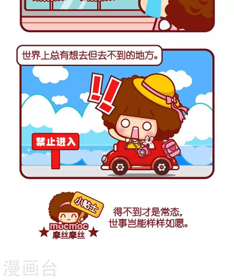 第553话  常态-第553话