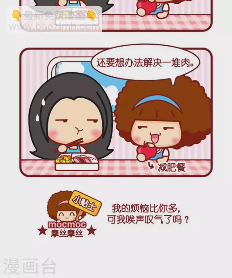 第563话  一堆-第563话
