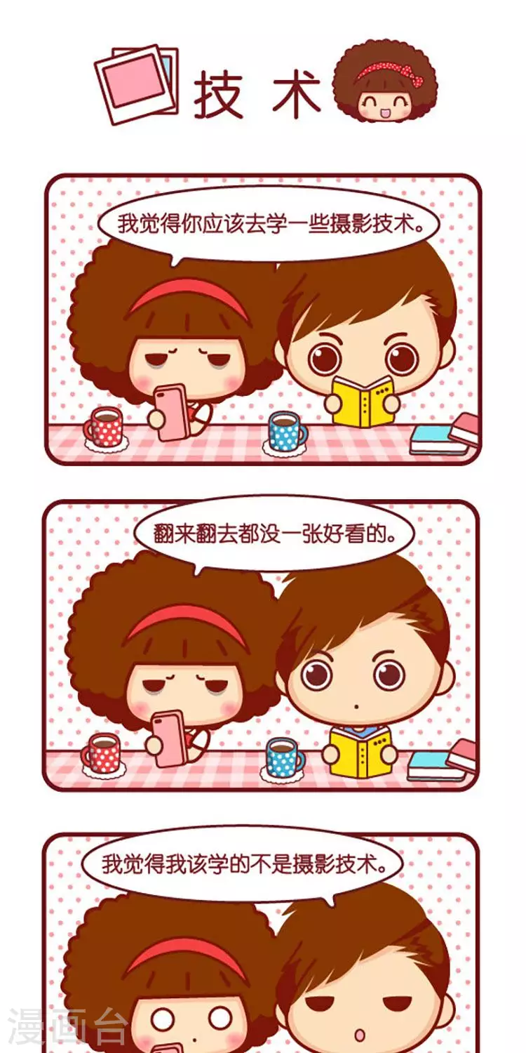 第569话  技术-第569话
