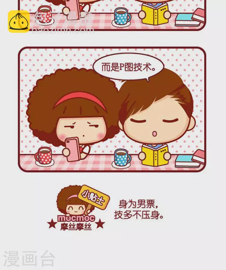 第569话  技术-第569话