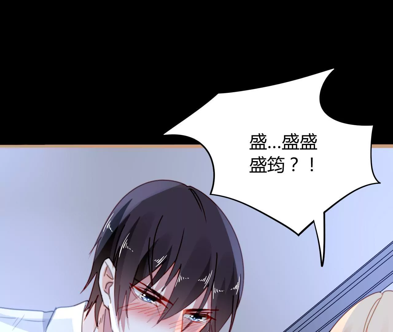 第11话 意乱情迷-第11话