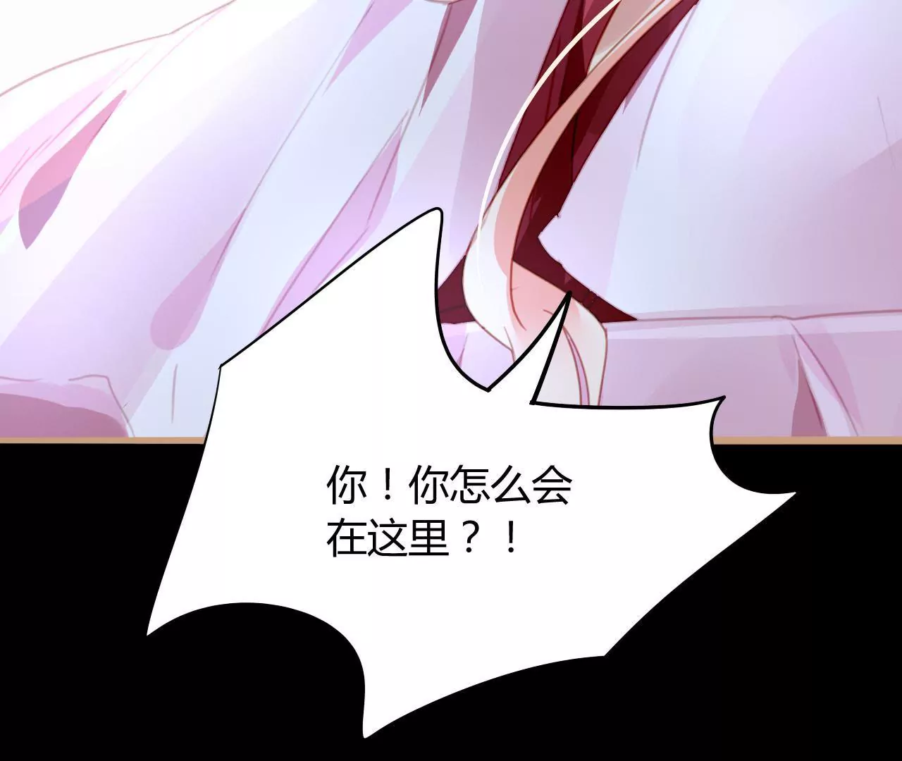 第11话 意乱情迷-第11话