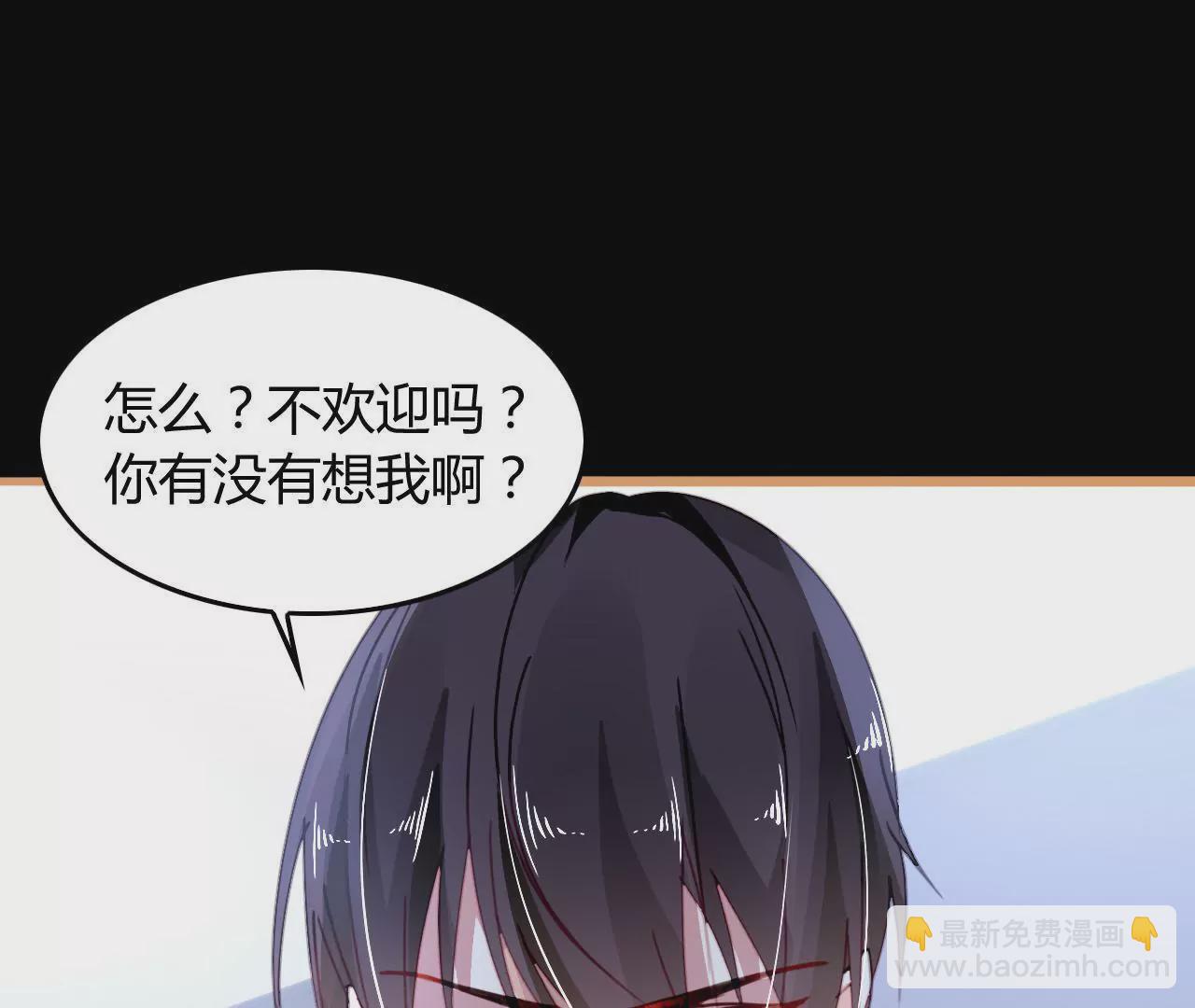 第11话 意乱情迷-第11话