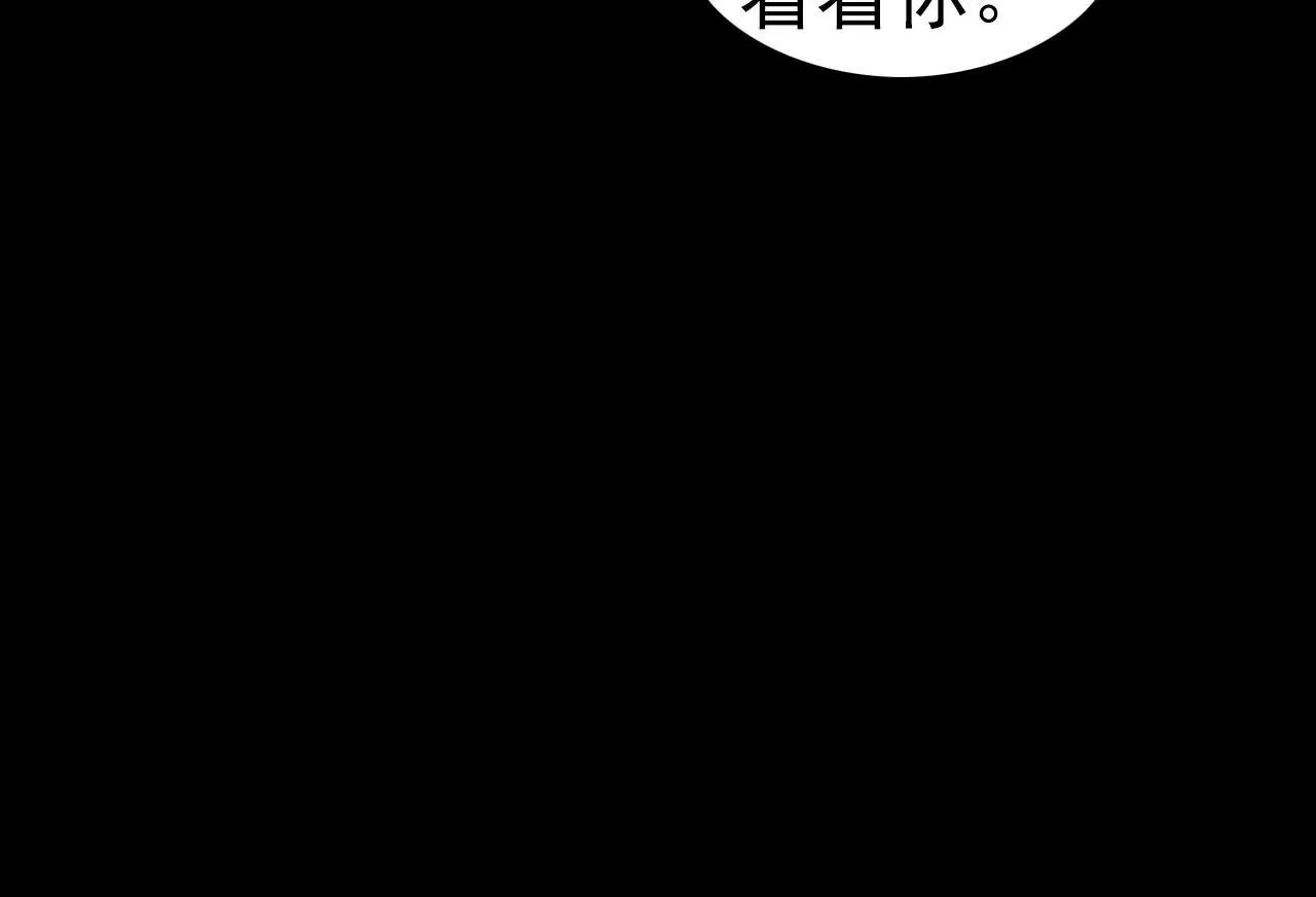 第11话 意乱情迷-第11话