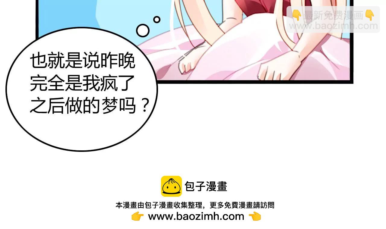 第11话 意乱情迷-第11话