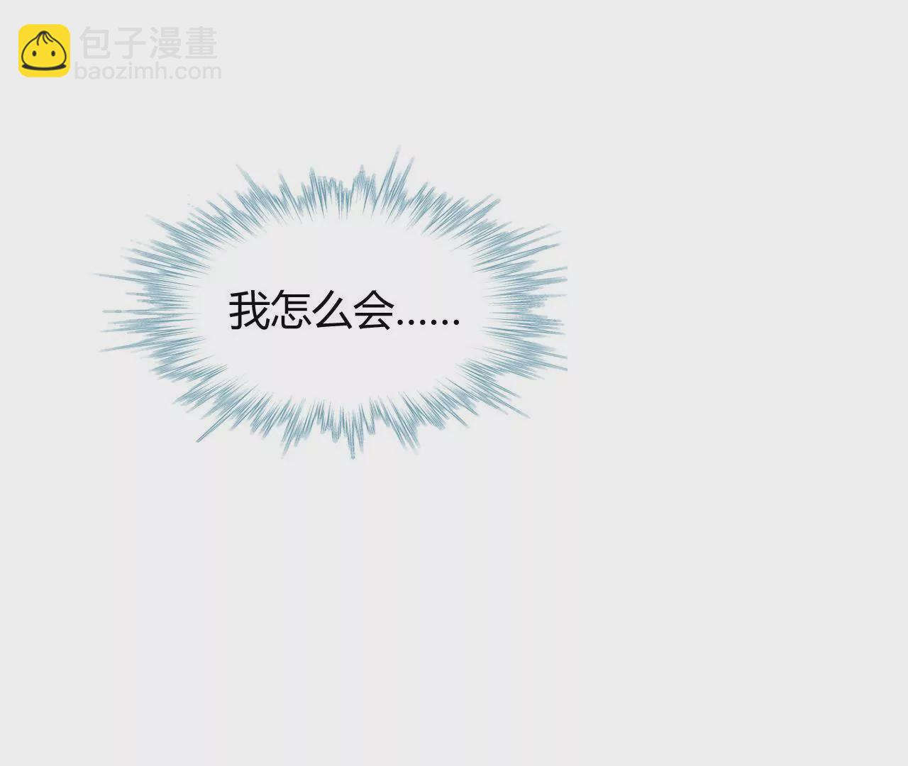 第11话 意乱情迷-第11话