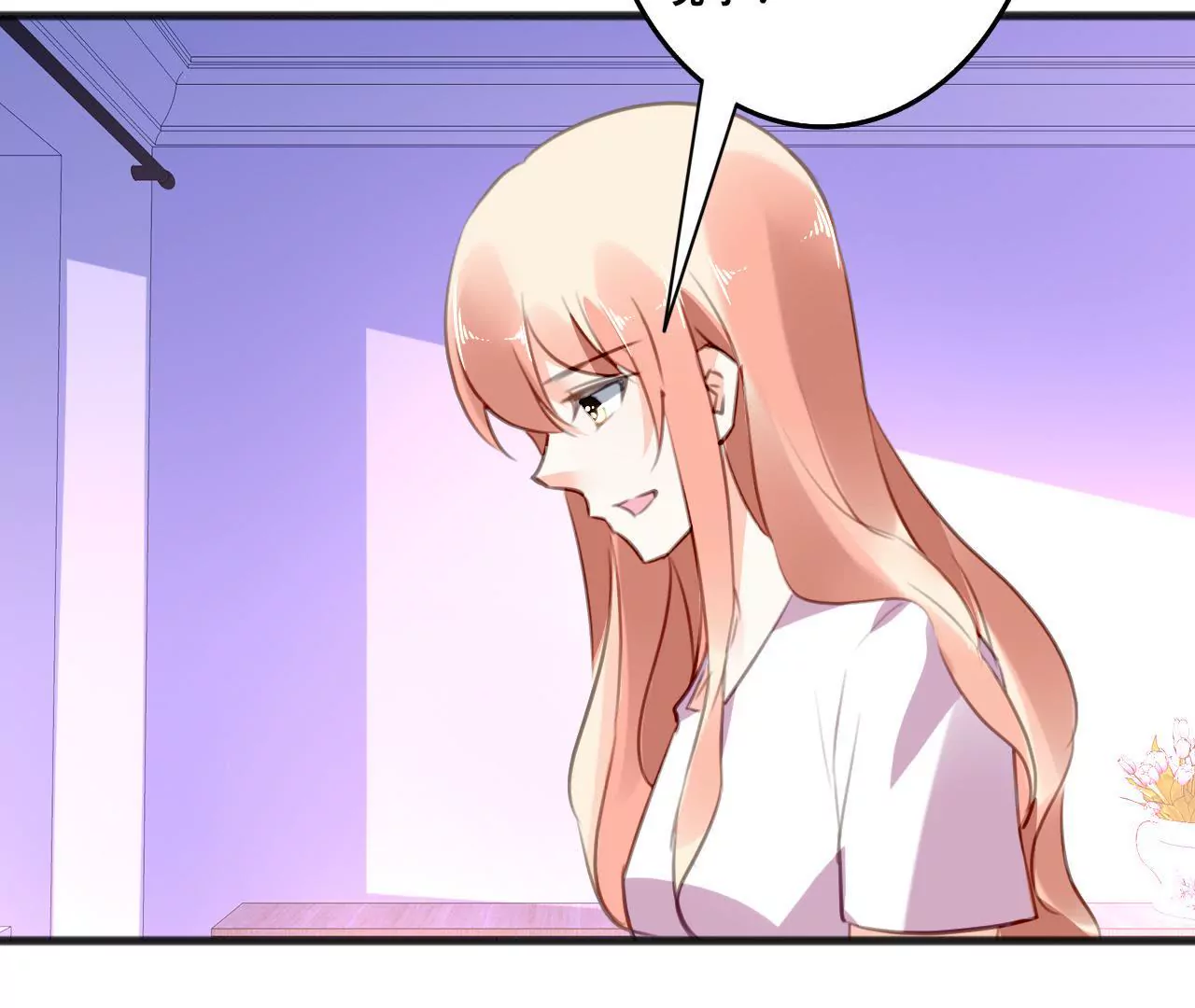 第101话 我根本不应该来-第85话