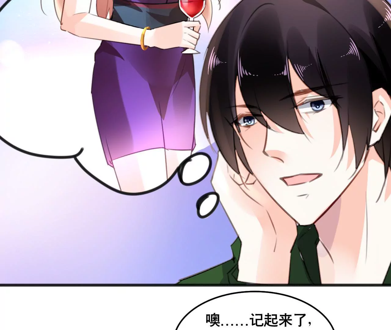 第101话 我根本不应该来-第85话