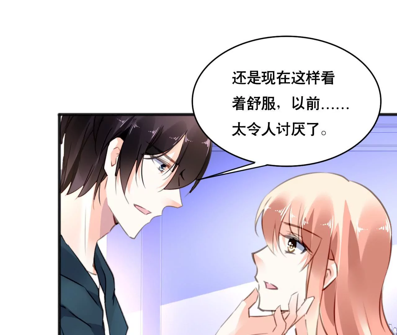 第101话 我根本不应该来-第85话