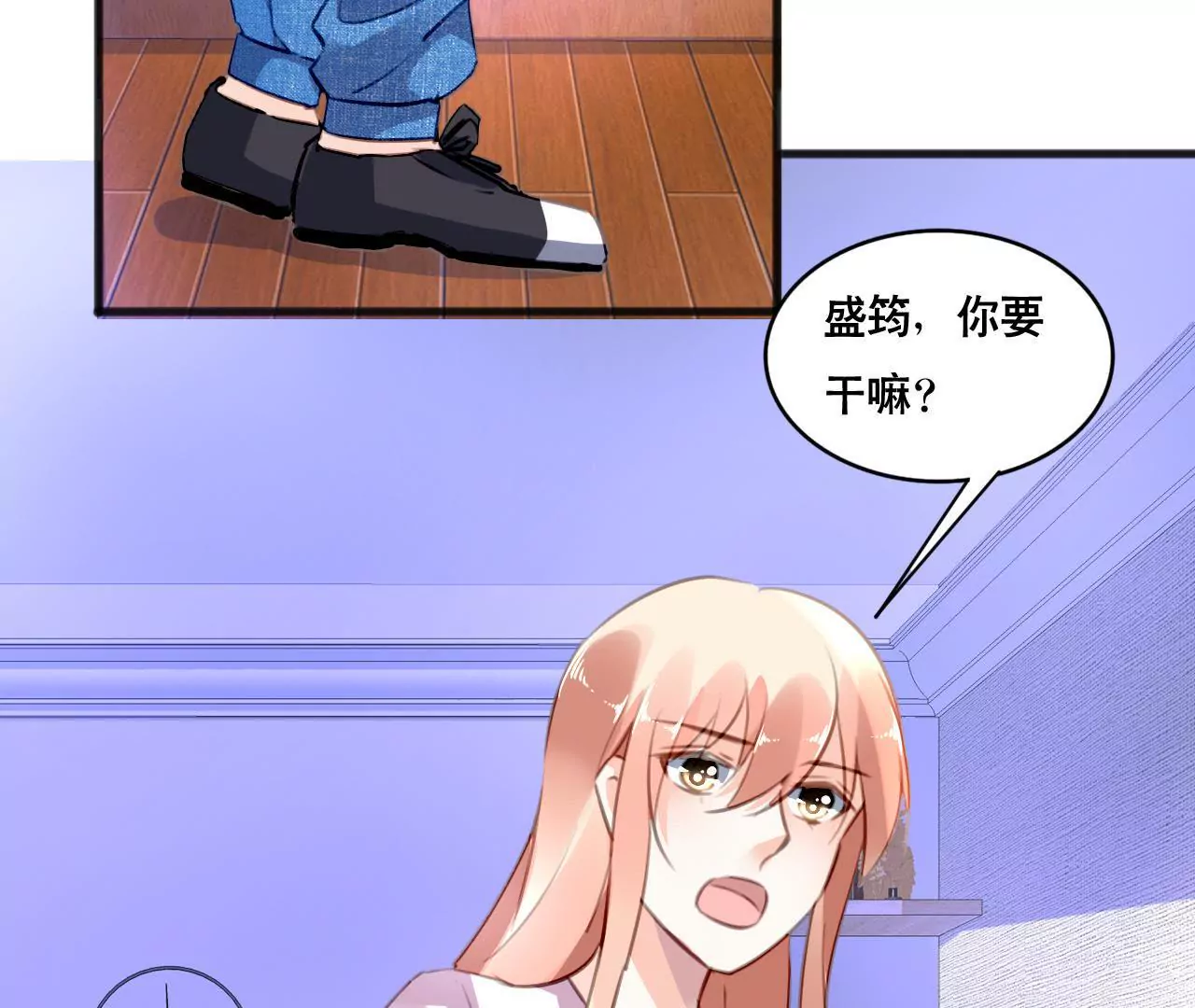第101话 我根本不应该来-第85话