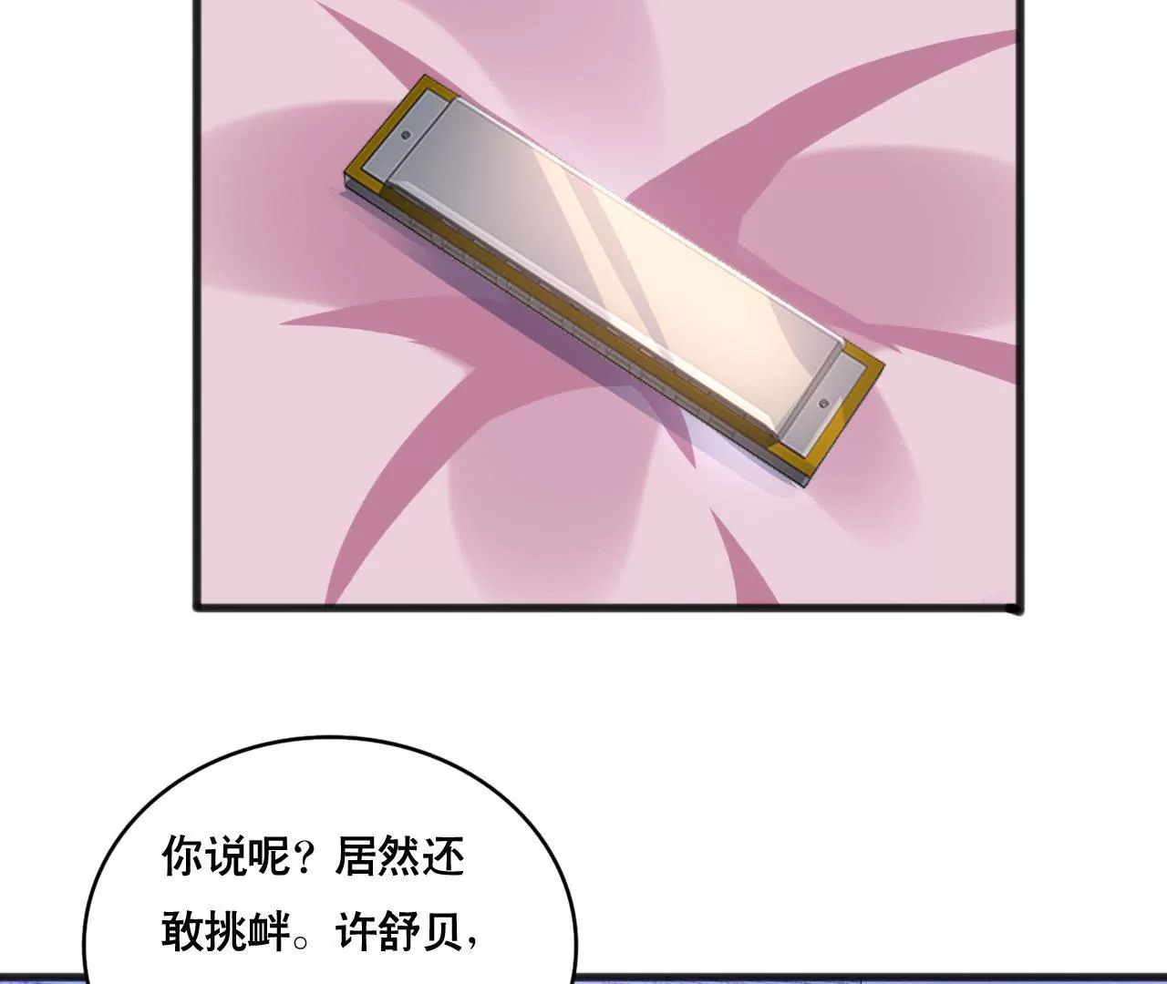 第101话 我根本不应该来-第85话