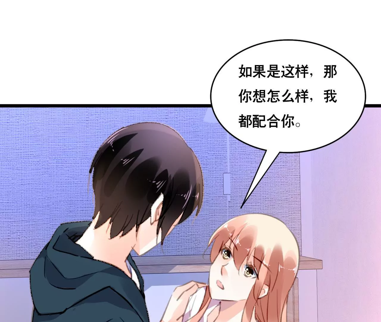 第101话 我根本不应该来-第85话