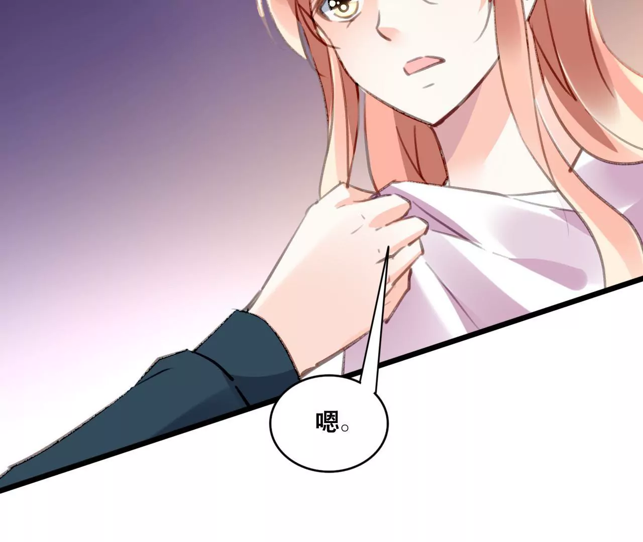 第101话 我根本不应该来-第85话