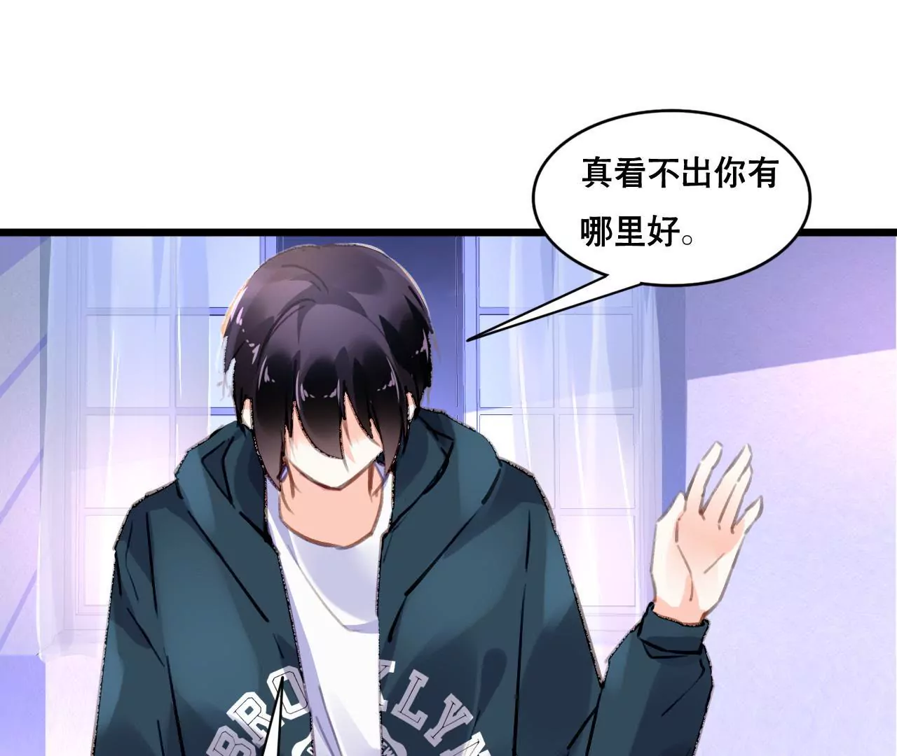 第101话 我根本不应该来-第85话