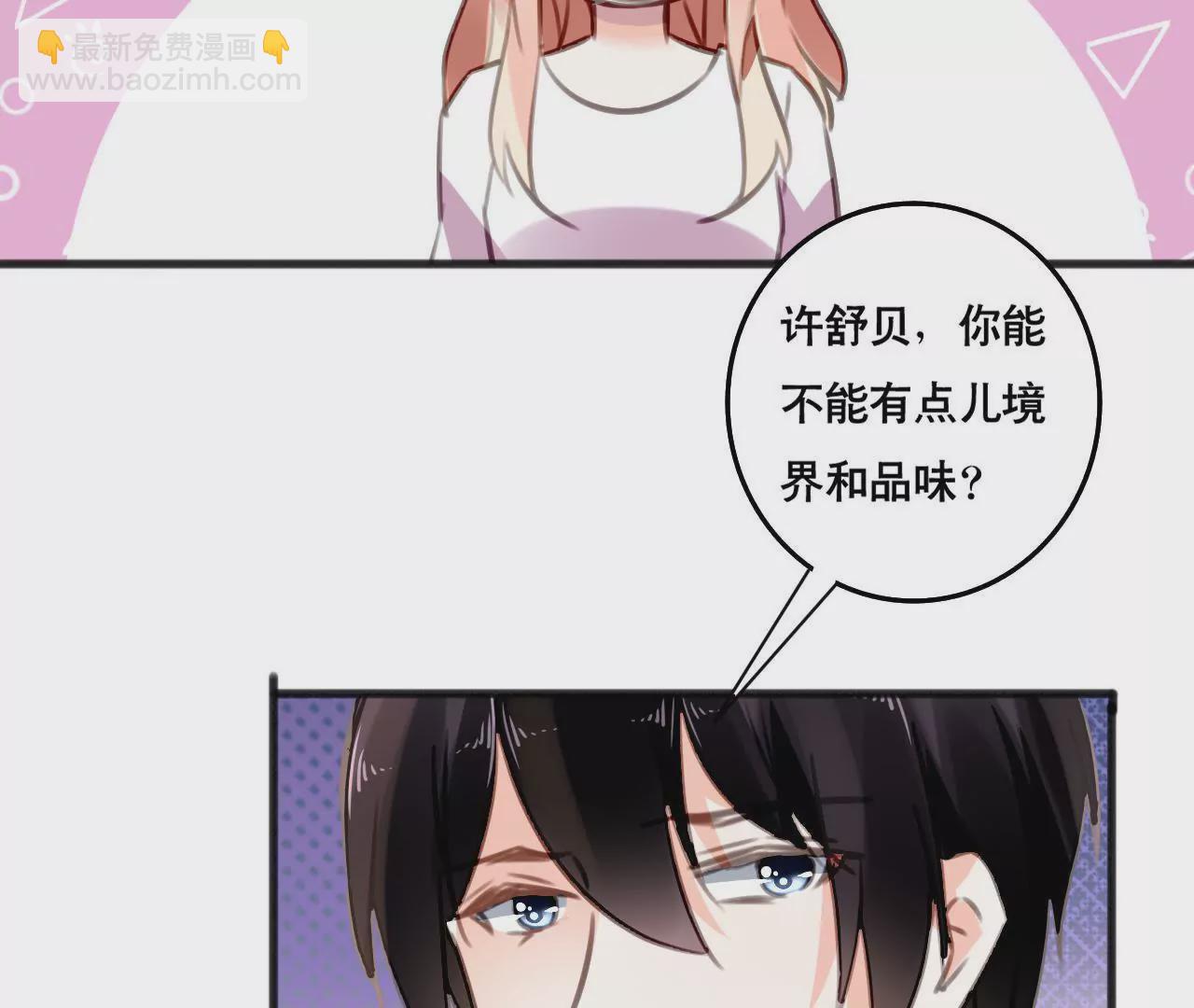 第101话 我根本不应该来-第85话