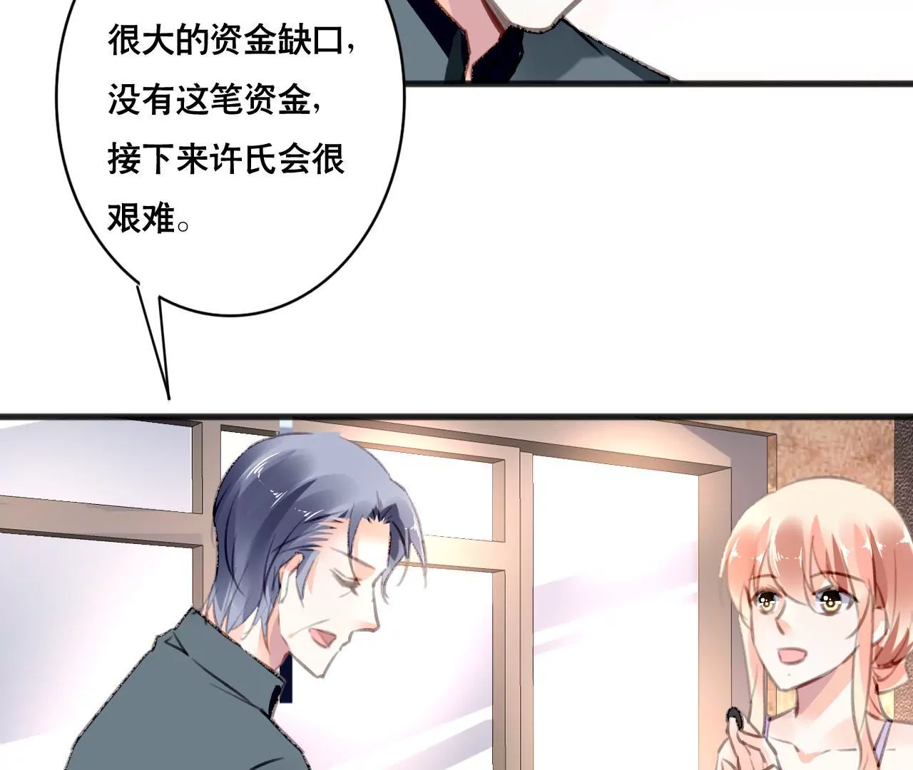 第103话 意外联系-第87话