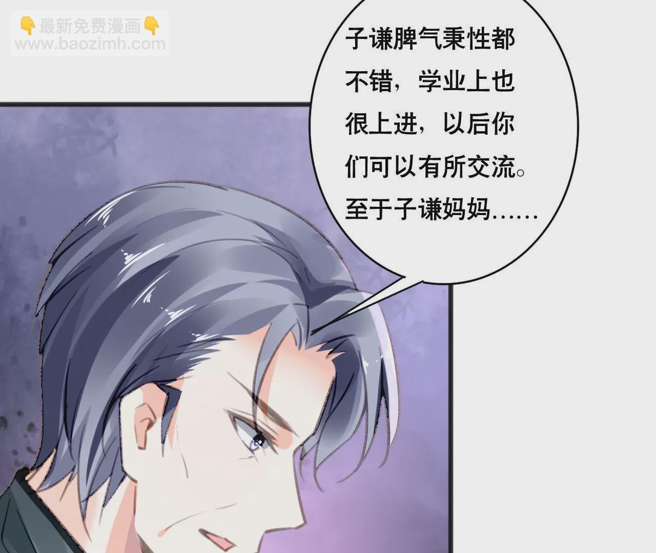 第103话 意外联系-第87话