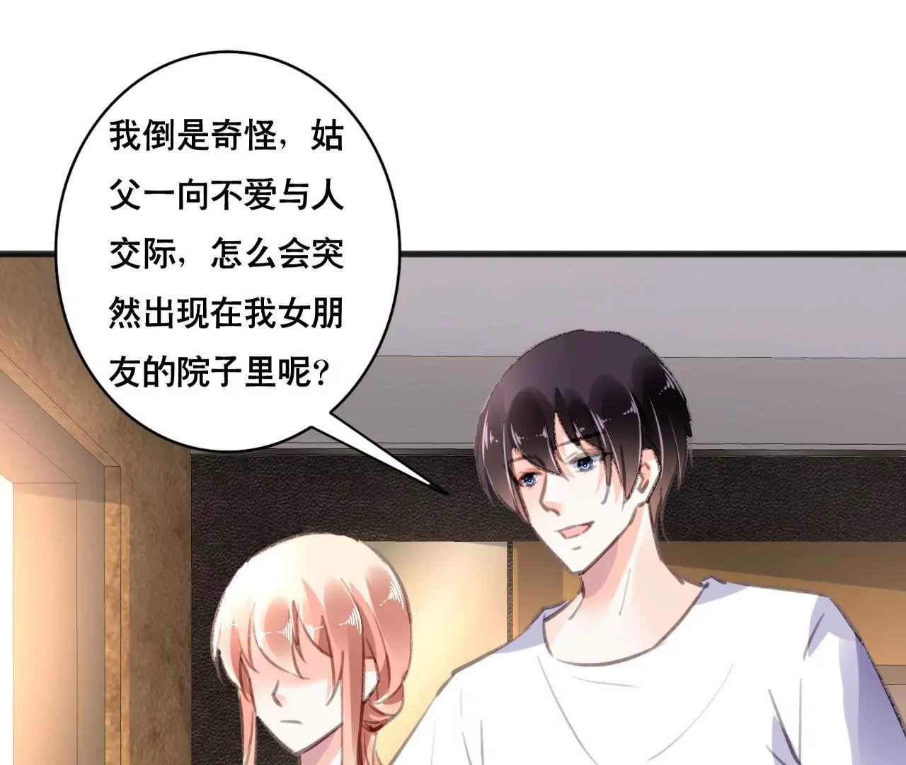 第103话 意外联系-第87话