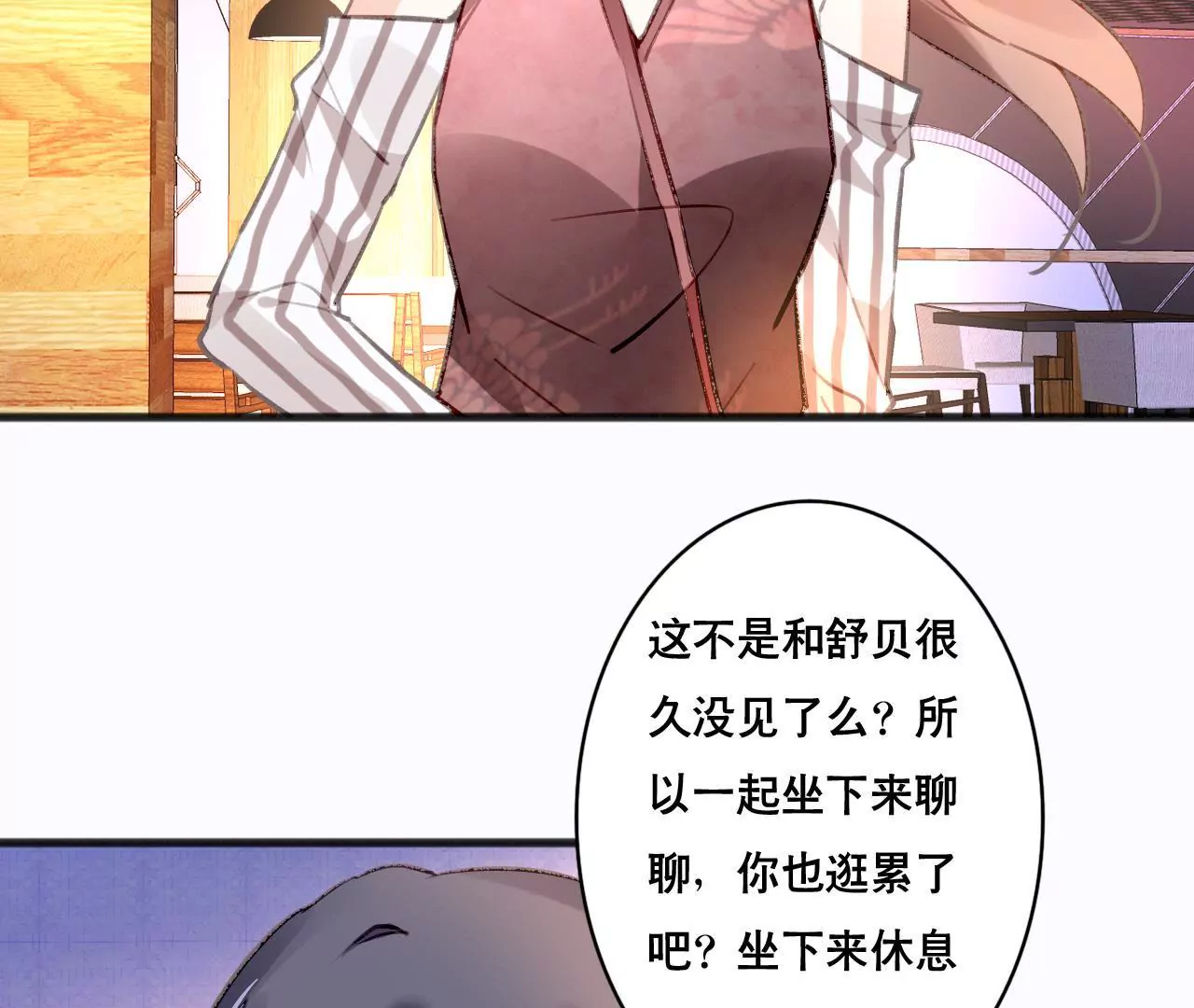 第103话 意外联系-第87话
