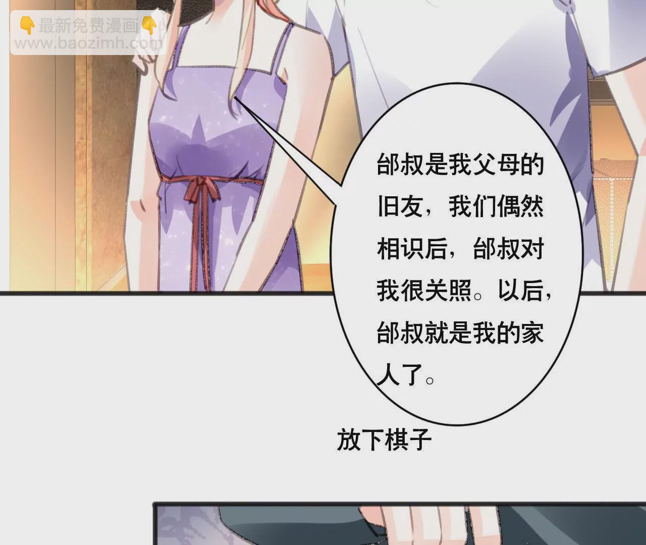 第103话 意外联系-第87话