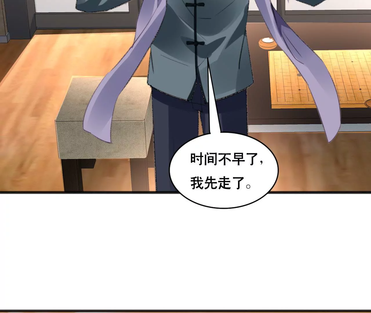 第103话 意外联系-第87话