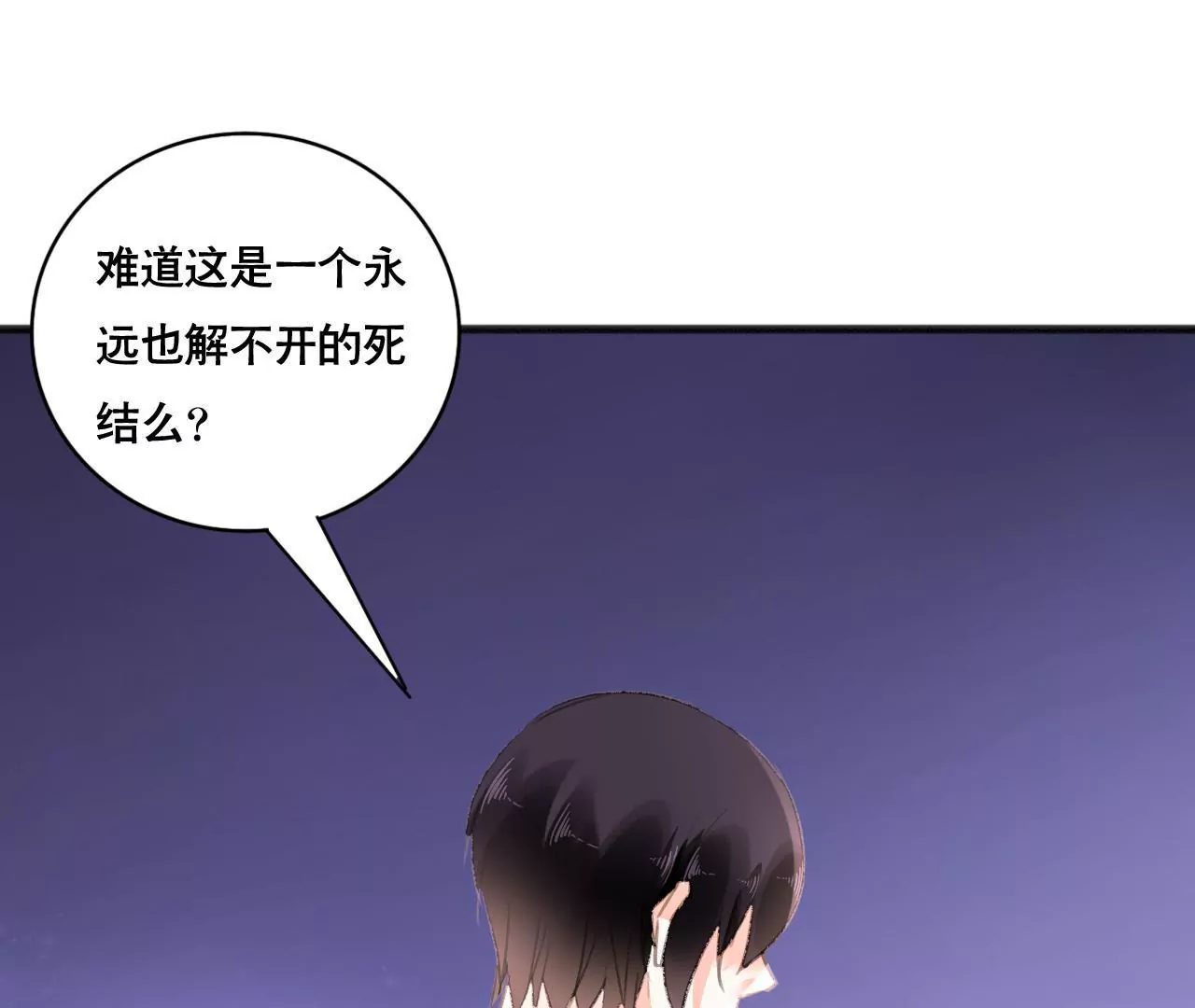第103话 意外联系-第87话