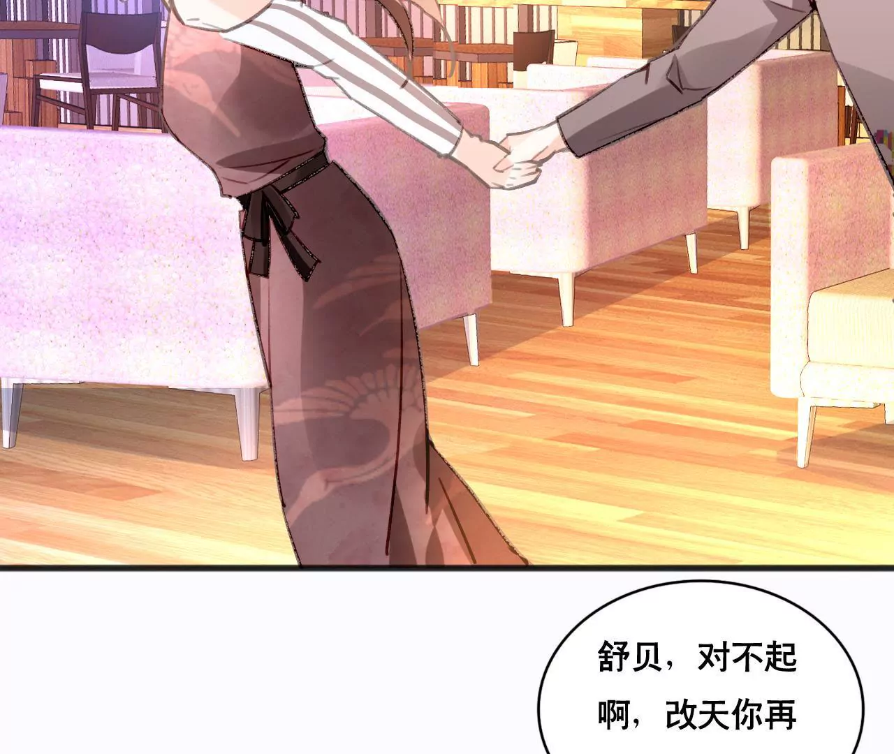 第103话 意外联系-第87话