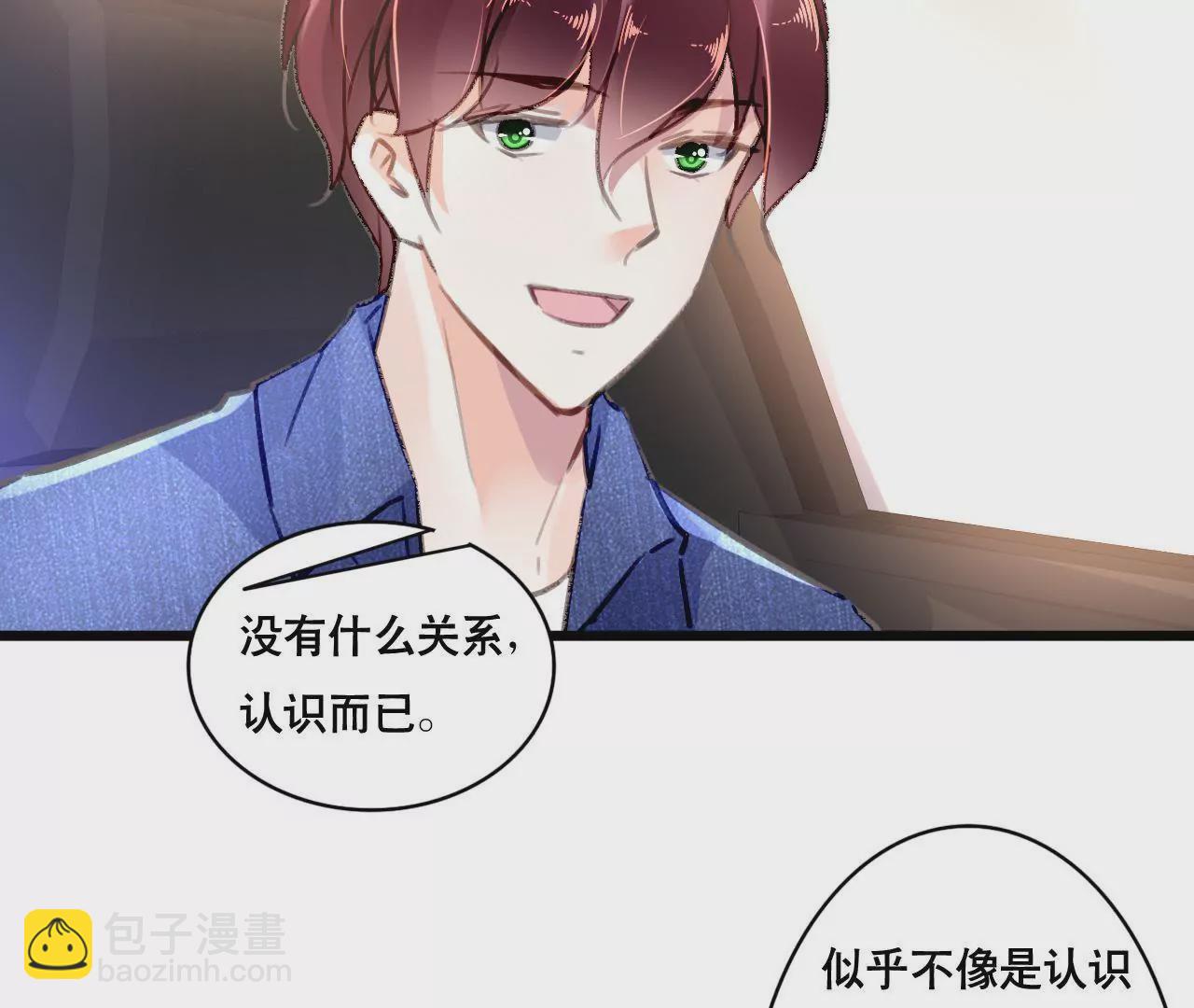 第105话 逐渐亲密的关系-第89话