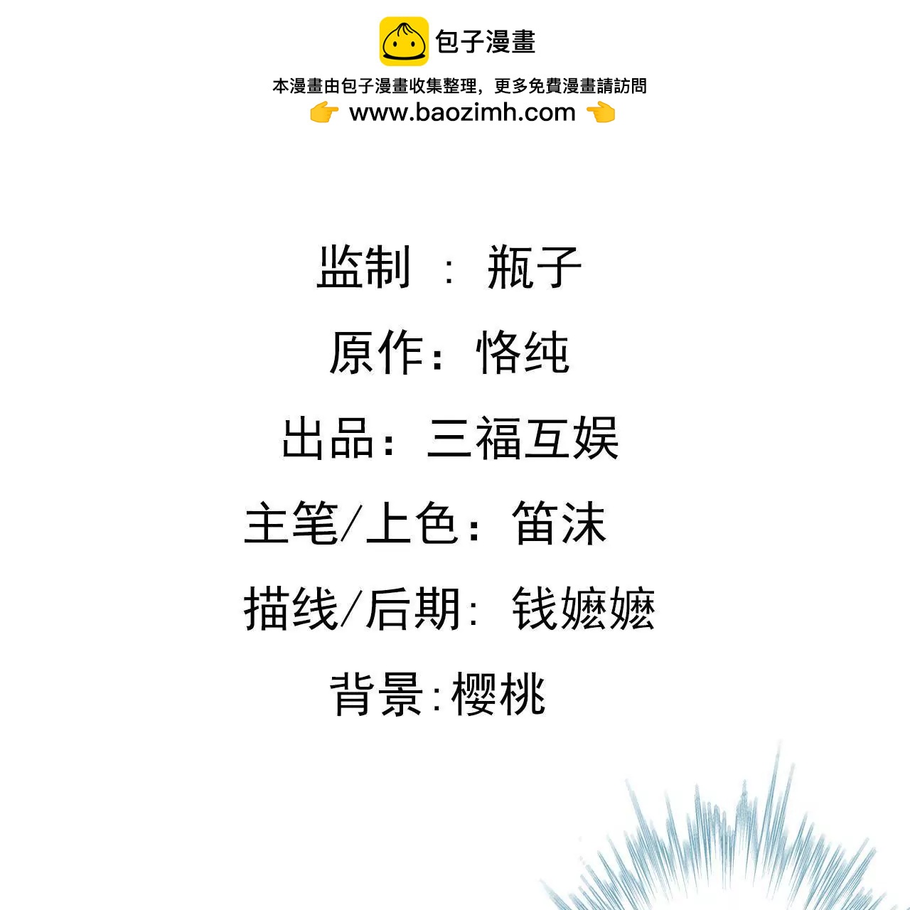 第105话 逐渐亲密的关系-第89话